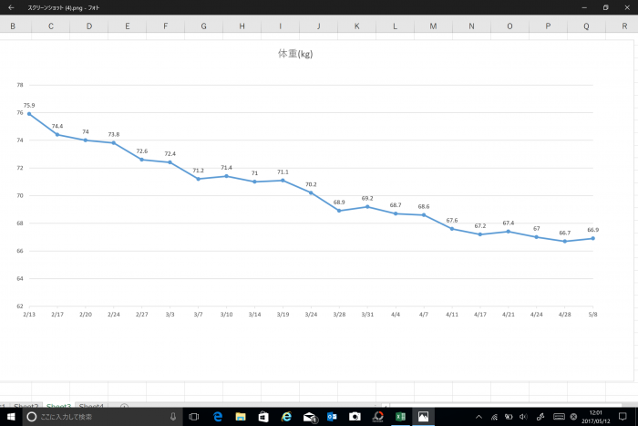 %e3%82%b9%e3%82%af%e3%83%aa%e3%83%bc%e3%83%b3%e3%82%b7%e3%83%a7%e3%83%83%e3%83%88-5